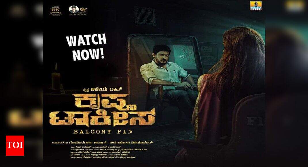 Krishna Talkies Kannada Movie News Times of India