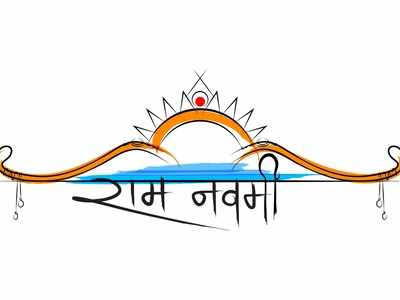 Shri Ram Vector Art PNG, Ram Navami Day Shri Logo, Shri Ram Navami, Ram  Navami Shri, Ram Navami Day Shri PNG Image For Free Download