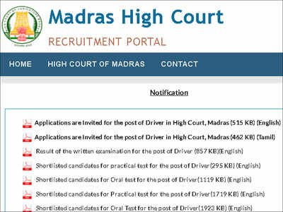 Madras High Court Recruitment 2021: Apply online for 3557 Office 