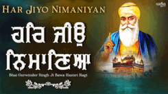Listen To Punjabi Devotional And Shabad Song 'Har Jiyo' Sung By Bhai Gurwinder Singh Ji Bawa Hazuri Ragi | Punjabi Shabads, Devotional Songs, Kirtans and Gurbani Songs | Sarabjit Singh Songs | Punjabi Devotional Songs