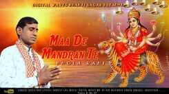 Watch Popular Punjabi Devotional Song 'Ma De Mandra Te' Sung By Bhola Rahi