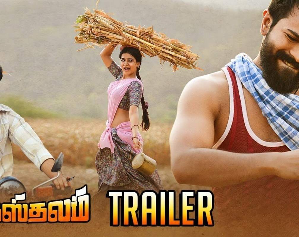 
Rangasthalam - Official Tamil Trailer
