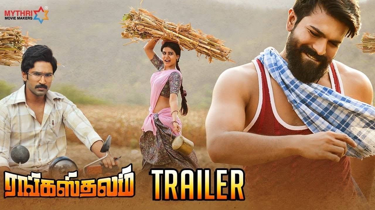 How to download the movie Rangasthalam in Hindi - Quora