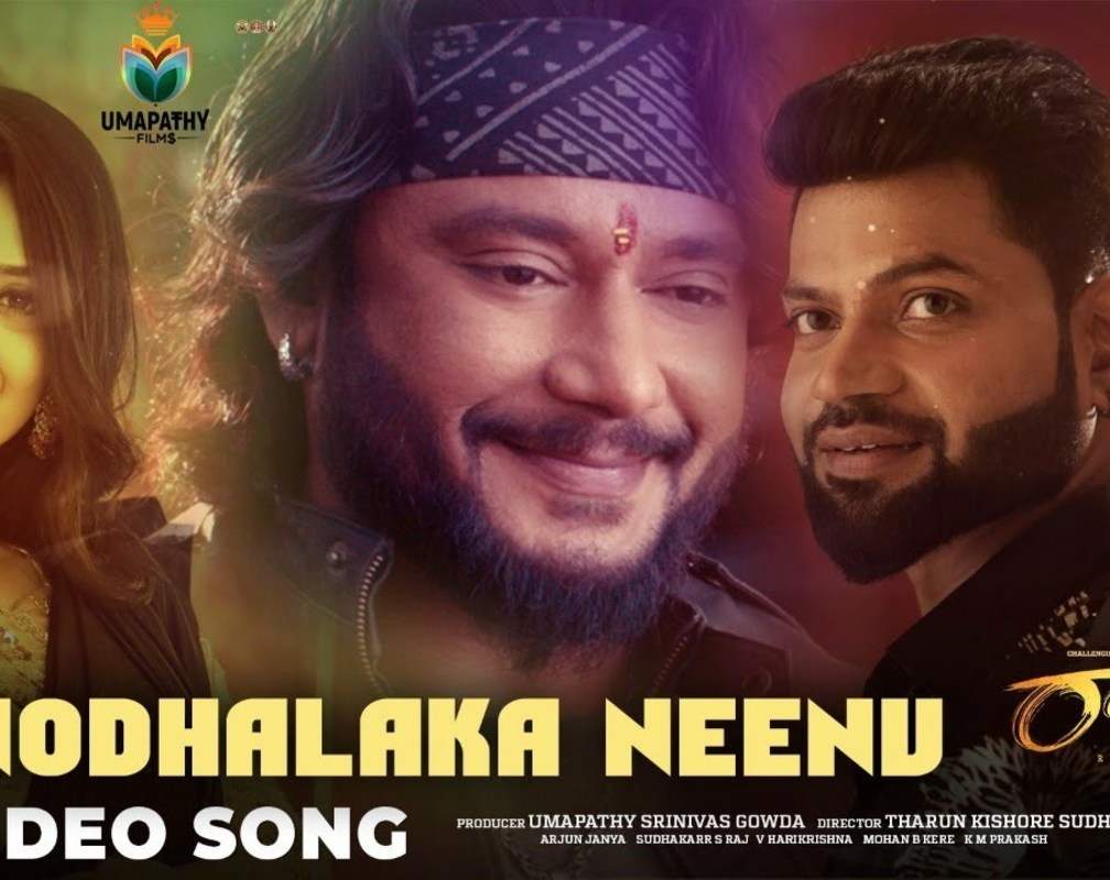 
Roberrt | Telugu Song - Ninodhalaka Neenu
