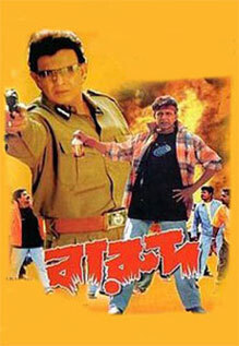 Barood