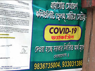 Private clinic for covid vaccine near me