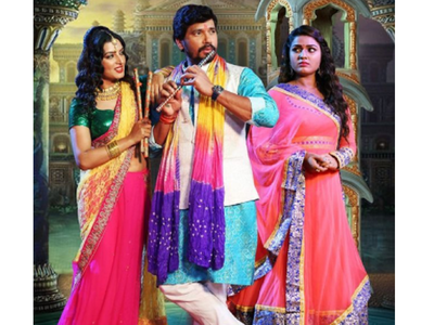 Pravesh Lal Yadav, Sonalika Prasad and Manisha Yadav starrer 'Banarasi Babu' first look promises a love triangle