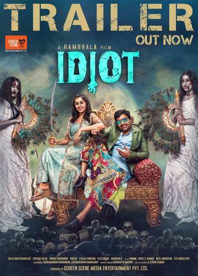 Trailer of Shiva and Nikki Galrani's Idiot out | Tamil Movie News - Times of  India
