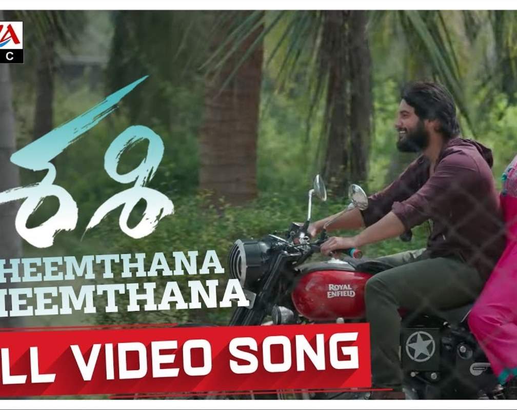 
Telugu Song: Latest Telugu Video Song 'Dheemthana Dheemthana' from 'Sashi' Ft. Aadi Saikumar and Surbhi
