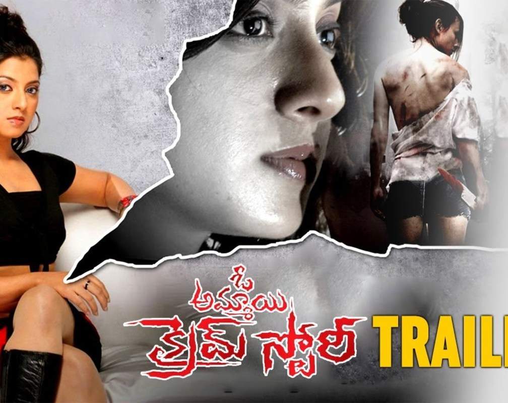 
O Ammayi Crime Story - Official Trailer

