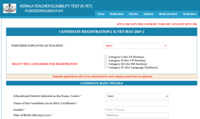 Kerala TET May 2021 registration begins, here's direct link