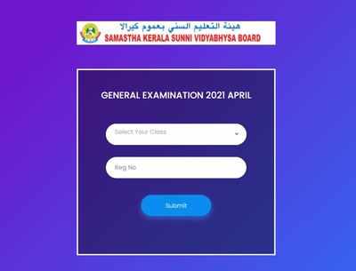 How to check Kerala Madrasa result 2021?
