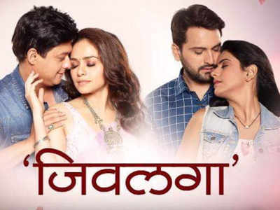 Popular Marathi TV show Jeevlaga set for a rerun soon; Amruta Khanvilkar and others share their excitement
