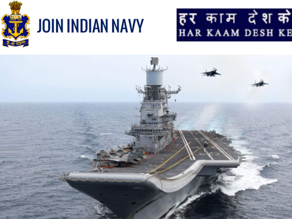 Jioin Indian Navy
