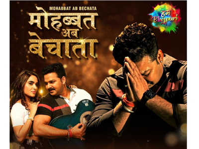 new bhojpuri sad song pawan singh mp3 download