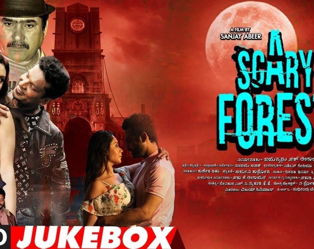 
Check Out Popular Kannada Music Audio Song Jukebox Of 'Scary Forest' Featuring Jayaprabhu Lingayath And Yashpal Sharma
