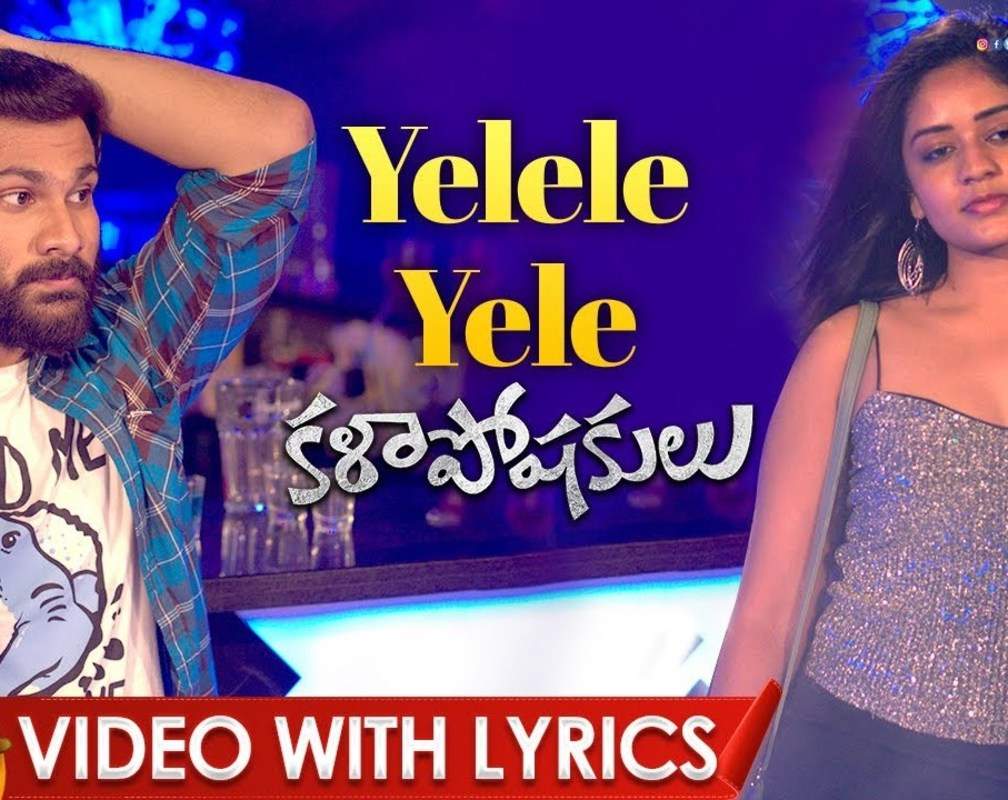 
Watch Latest Telugu Official Lyical Video Song 'Yelele Yele' From Movie 'Kalaposhakulu' Starring Vishva Karthikeya And Deepa Umapathi
