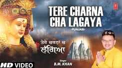 Watch Popular Punjabi Devotional Video Song 'Tere Charna Cha Lagaya' Sung By &lsquo;B M Khan&rsquo;