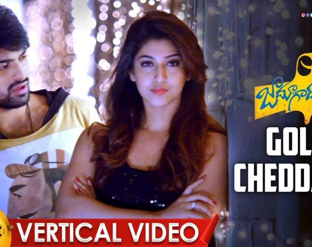 
Check Out Popular Telugu Vertical Video Song 'Gola Cheddame' From Movie 'Jadoogadu' Starring Naga Shaurya and Sonarika Bhadoria
