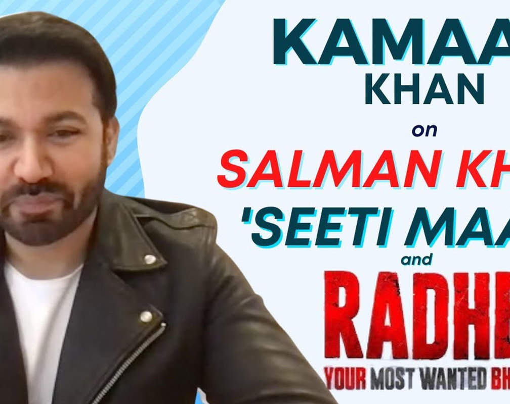 
Exclusive interview! Kamaal Khan on 'Radhe: Your Most Wanted Bhai', Salman Khan, 'Seeti Maar', and more...
