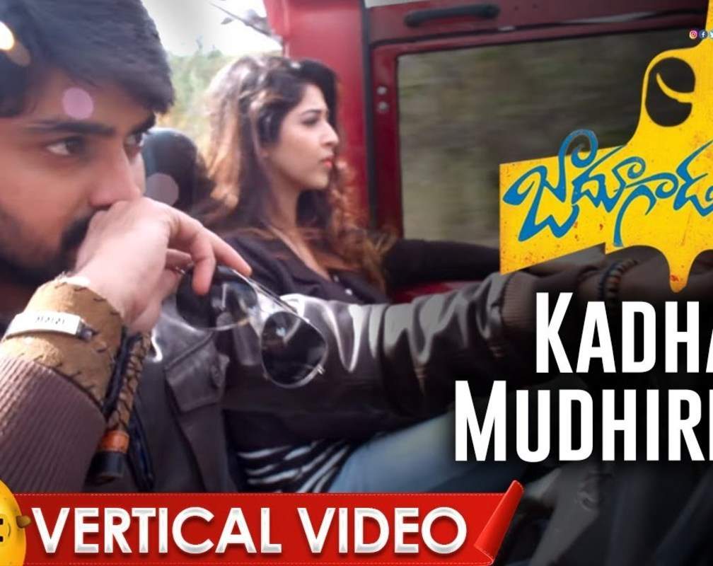 
Watch Popular Telugu Vertical Video Song 'Kadha Mudhirega' From Movie 'Jadoogadu' Starring Naga Shaurya And Sonarika Bhadoria
