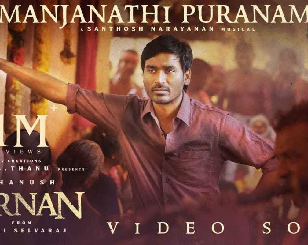 
Karnan​​ | Song - Manjanathi Puranam
