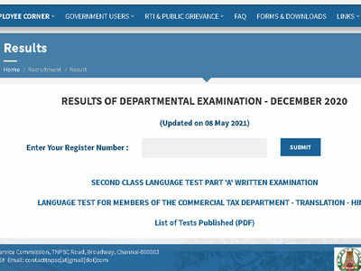 TNPSC Departmental Result for December 2020 exams released at tnpsc.gov.in; check here