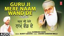 Listen Popular Punjabi Devotional Video Song 'Guru Ji Mere Naam Wand De' Sung By Gurmukh Hans