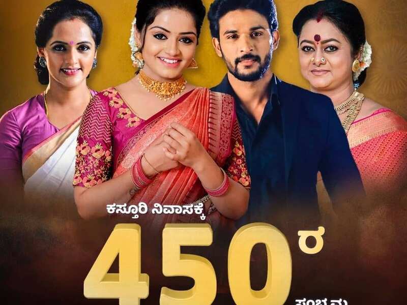 Kannada TV Show 'Kasturinivasa' (Latest update, New Star Cast, New Story, Today Episode, Yesterday Episode Videos, Written update)