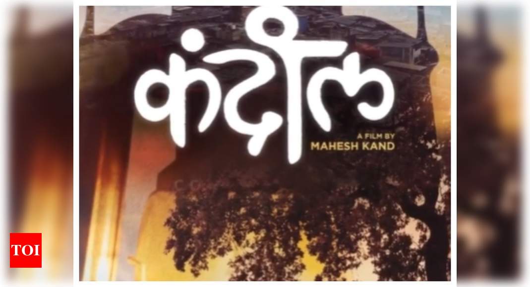 Mahesh Kand unveils a motion poster of his upcoming film 'Kandil ...