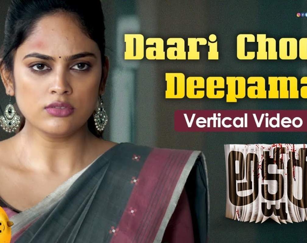 
Check Out Telugu Vertical Video Song 'Daari Choopu Deepama' From Movie 'Akshara' Starring Nandita Swetha
