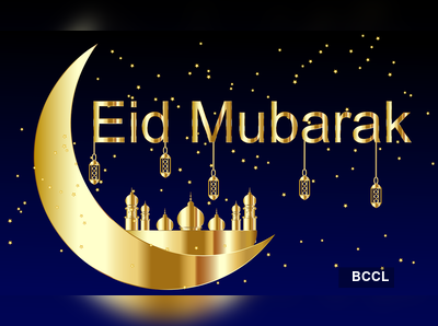 Mubarak meaning eid Eid Mubarak