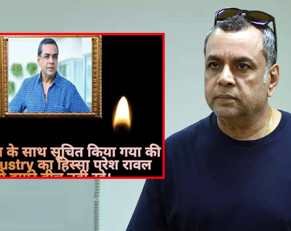 
Paresh Rawal responds to his death hoax with a witty tweet. Check out!
