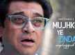 
Listen To Hindi Unplugged Song Music Video - 'Mujhko Yeh Zindagi' Sung By Amit Kumar

