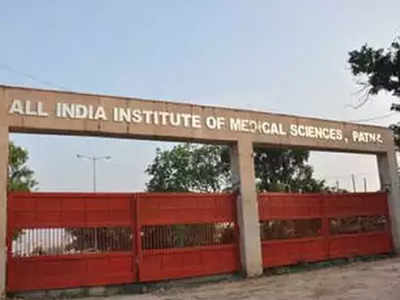 AIIMS-Patna, IGIMS to treat black fungus infections | Patna News ...