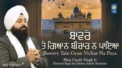 Listen To Punjabi Devotional And Shabad Song 'Bawrey Tain Gyan Vichar Na Paya' Sung By Bhai Gurjit Singh Hazoori | Punjabi Shabads, Devotional Songs, Kirtans and Gurbani Songs | Sarabjit Singh Songs | Punjabi Devotional Songs