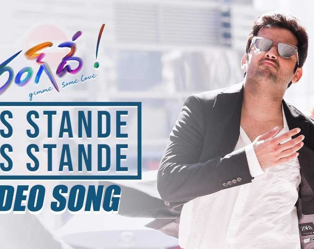 
Telugu Song 2021: Latest Telugu Video Song 'Bus Stande Bus Stande' from 'Rang De' Ft. Nithiin and Keerthy Suresh
