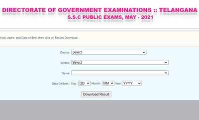 How to check TS 10th result 2021?