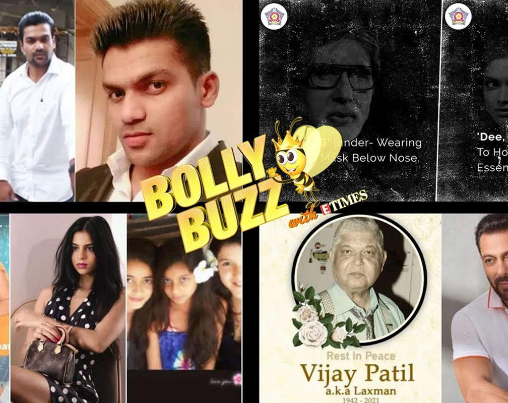 
Bolly Buzz: Suhana's BIRTHDAY, FIR against Kangana's bodyguard, Salman MOURNS Vijay Patil's demise
