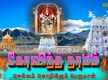 
Lord Perumal Padalgal: Watch Latest Devotional Tamil Audio Song Jukebox Of 'Govinda Namam Perumal‬' Sung By Unnikrishnan, Bombay Sisters, Veeramanidasan, Vani Jairam, Prasanna, Srihari, K.Veeramani And Harini
