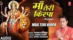 Listen Popular Punjabi Devotional Video Song 'Maa Teri Kirpa' Sung By Pawan Bobby