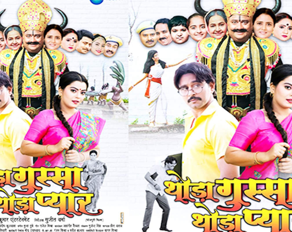 
Yash Kumar and Nidhi Jha's 'Thoda Gussa Thoda Pyaar' all set to hit the screens
