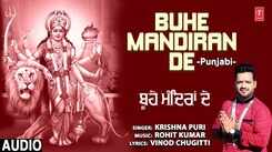 Watch Popular Punjabi Devotional Video Song 'Buhe Mandiran De' Sung By &lsquo;Krishna Puri&rsquo;