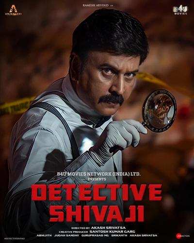 Shivaji Surathkal gets a Hindi television premiere on May 31