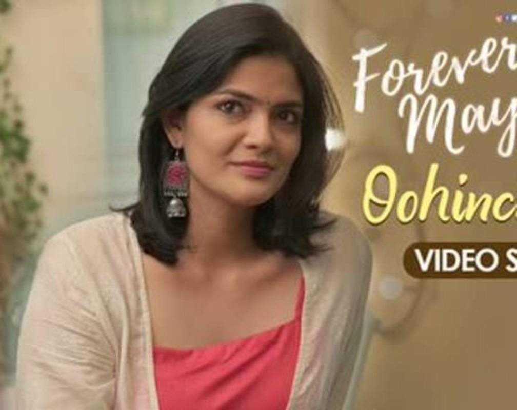 
Watch Latest Telugu Music Video Song - 'Oohinchani' From Movie 'Forever Maybe' Sung By Anudeep Dev
