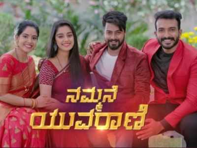 Kannada daily show Nammane Yuvarani continues to entertain with fresh episodes