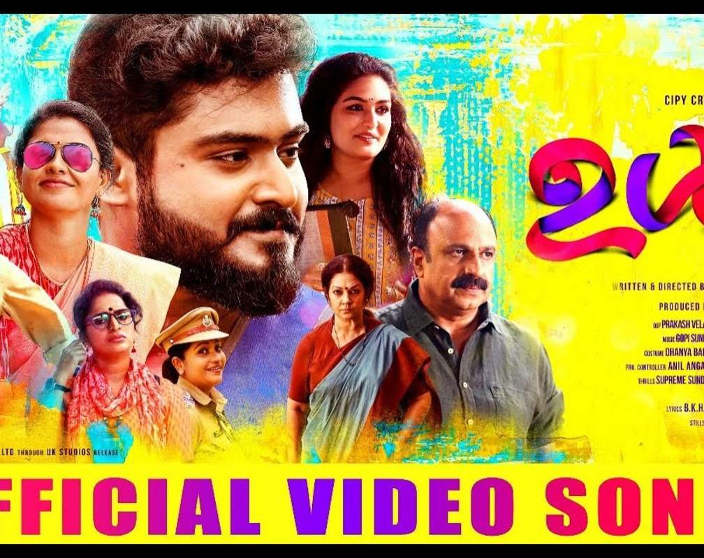 
Watch Latest Malayalam Music Video Song - 'Pennulakam' From Movie 'Ulta' Starring Gokul Suresh, Anusree And Prayaga Martin
