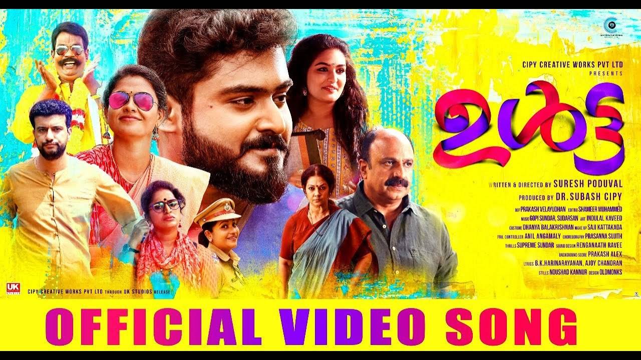 Watch Latest Malayalam Music Video Song Pennulakam From Movie Ulta Starring Gokul Suresh Anusree And Prayaga Martin