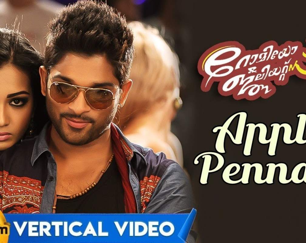 
Check Out Popular Malayalam Vertical Video Song - 'Apple Pennalo' From Movie 'Romeo & Juliets' Starring Allu Arjun And Catherine Tresa
