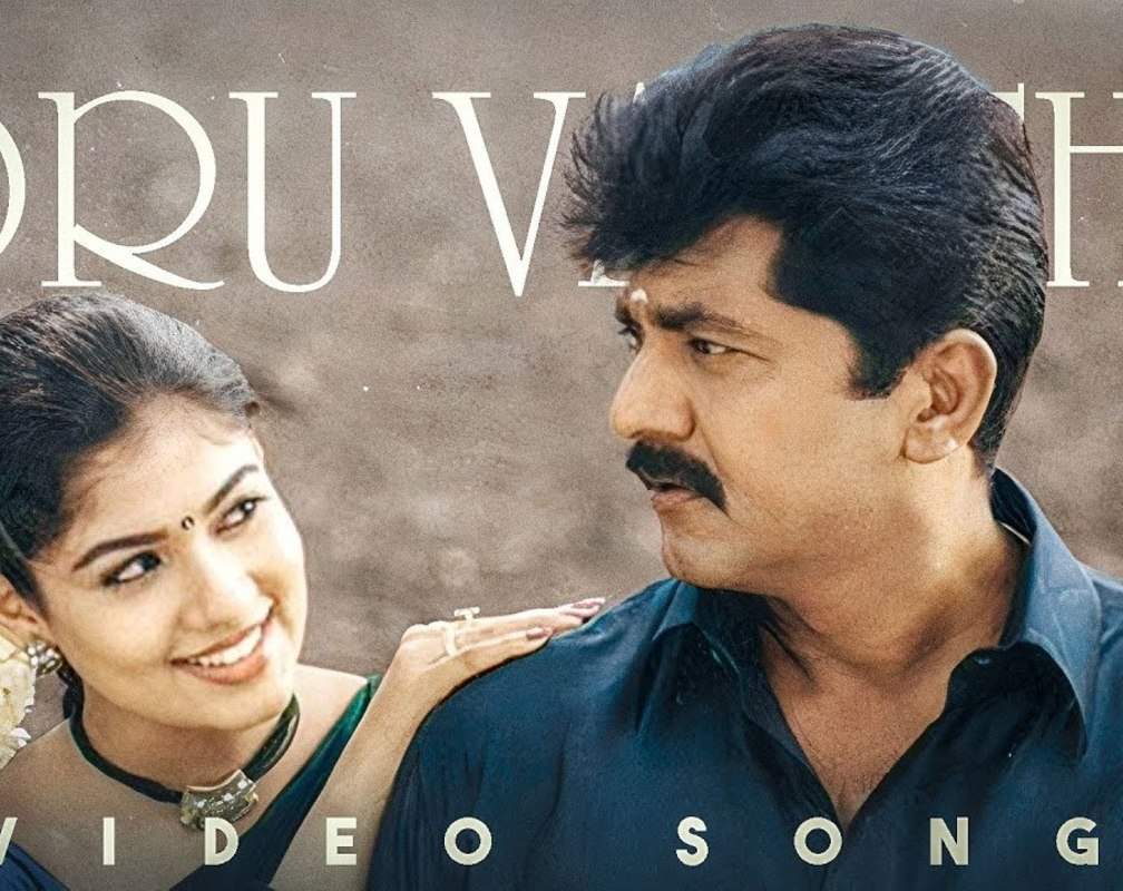 
Ayya | Song - Oru Vartha Kekka
